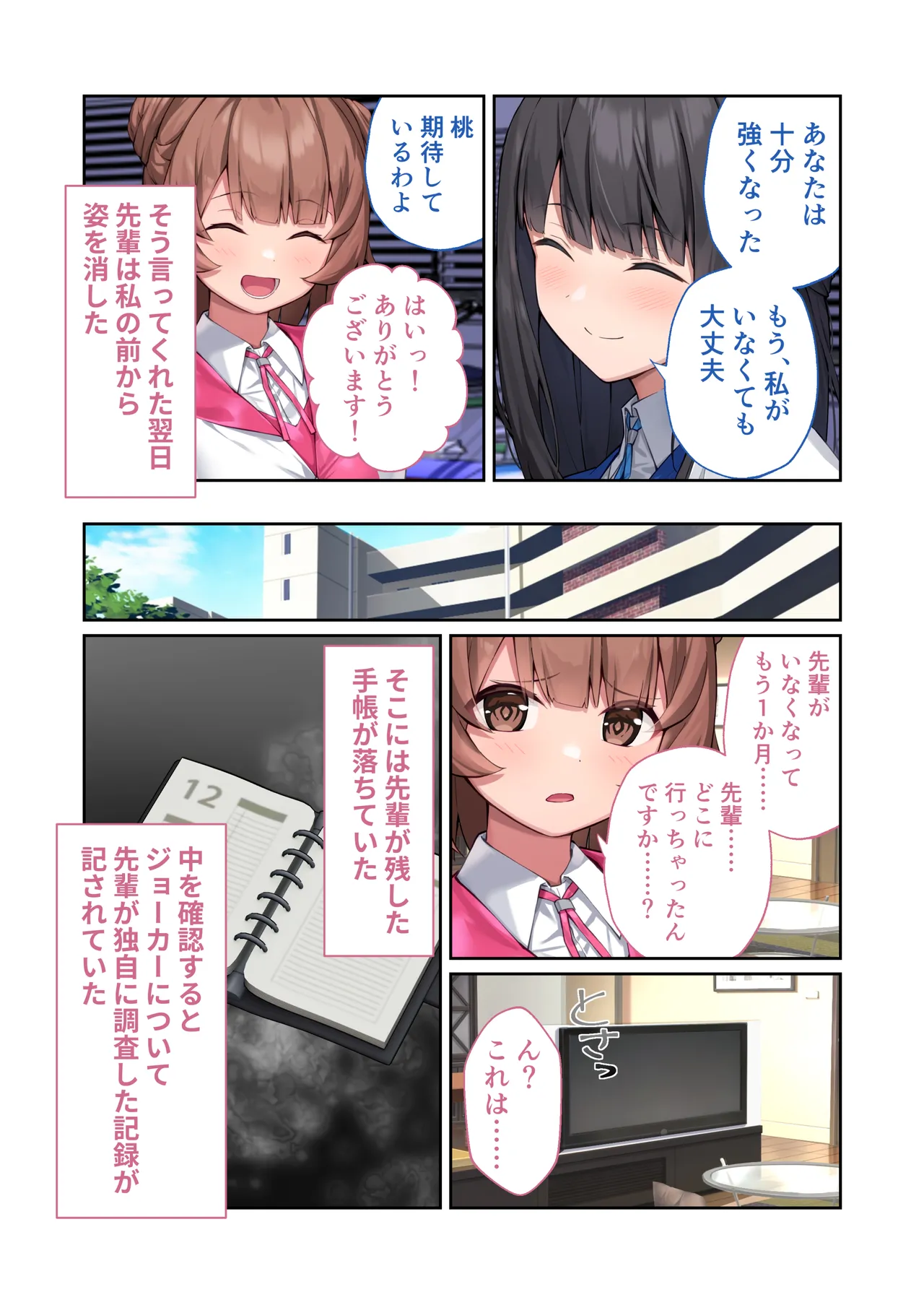 หน้า 4