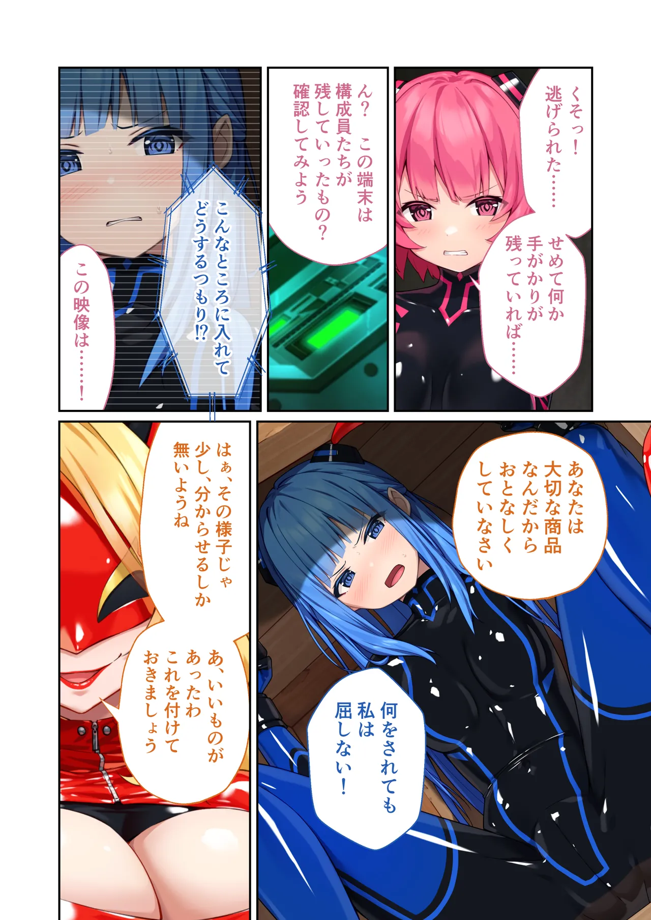 หน้า 15