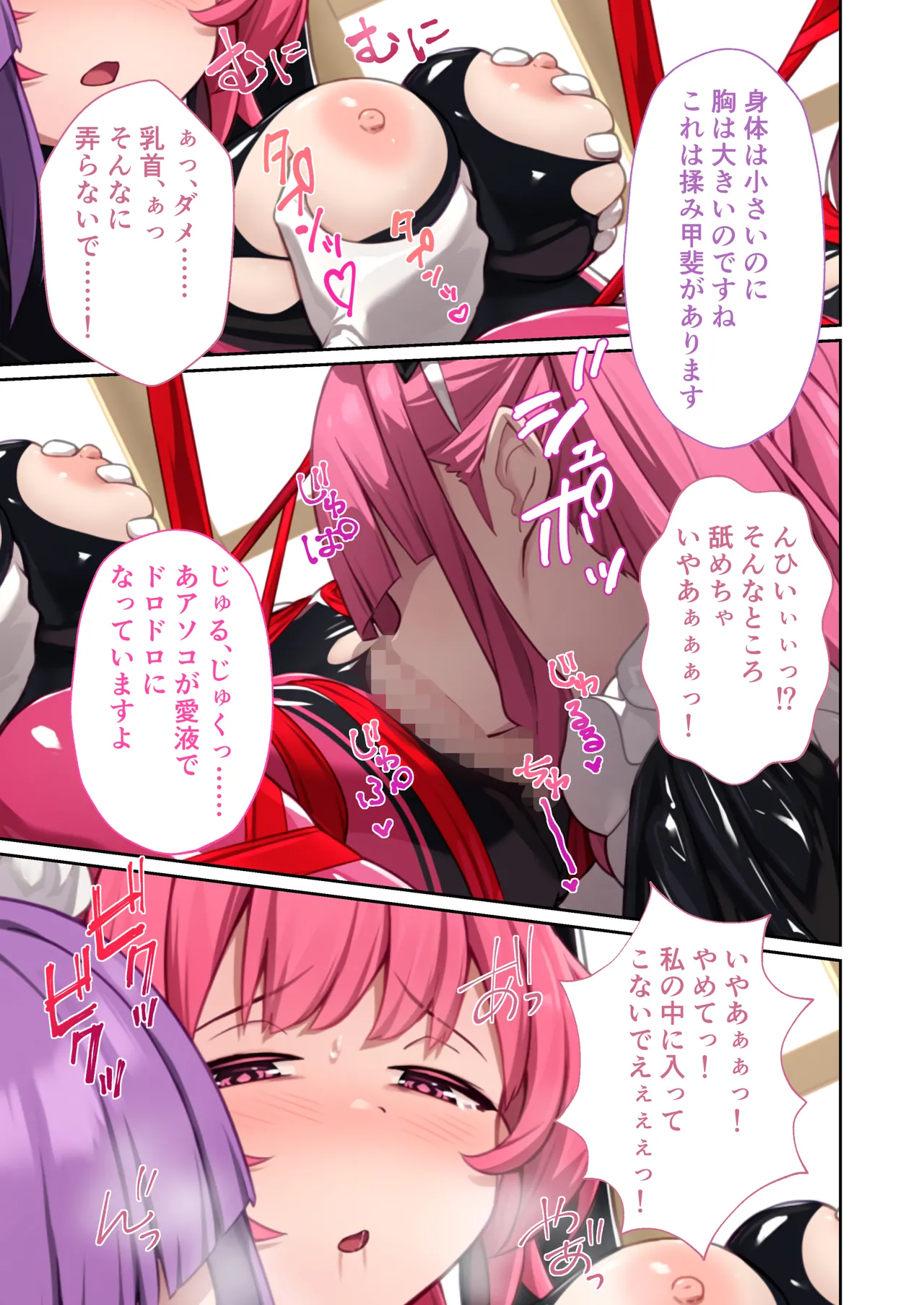 หน้า 68