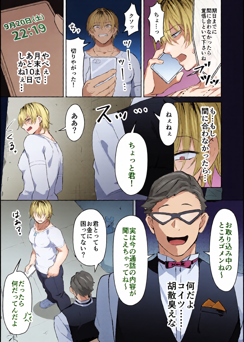 หน้า 4