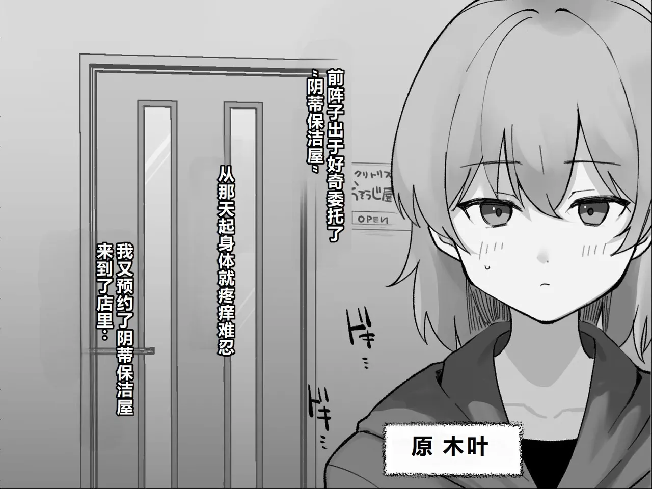 หน้า 2
