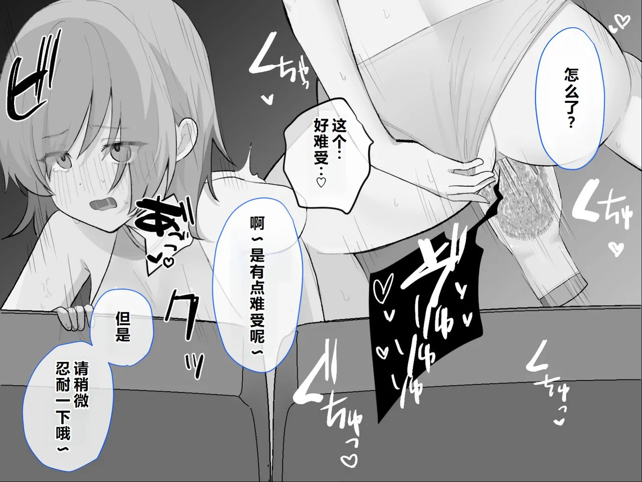 หน้า 43