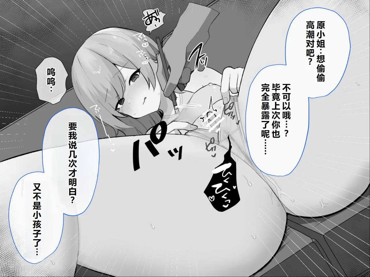 หน้า 59