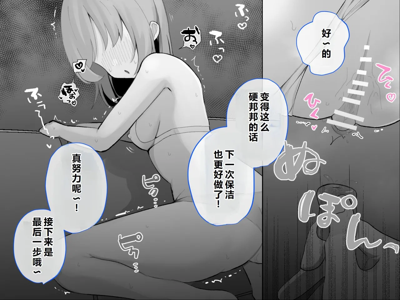 หน้า 72