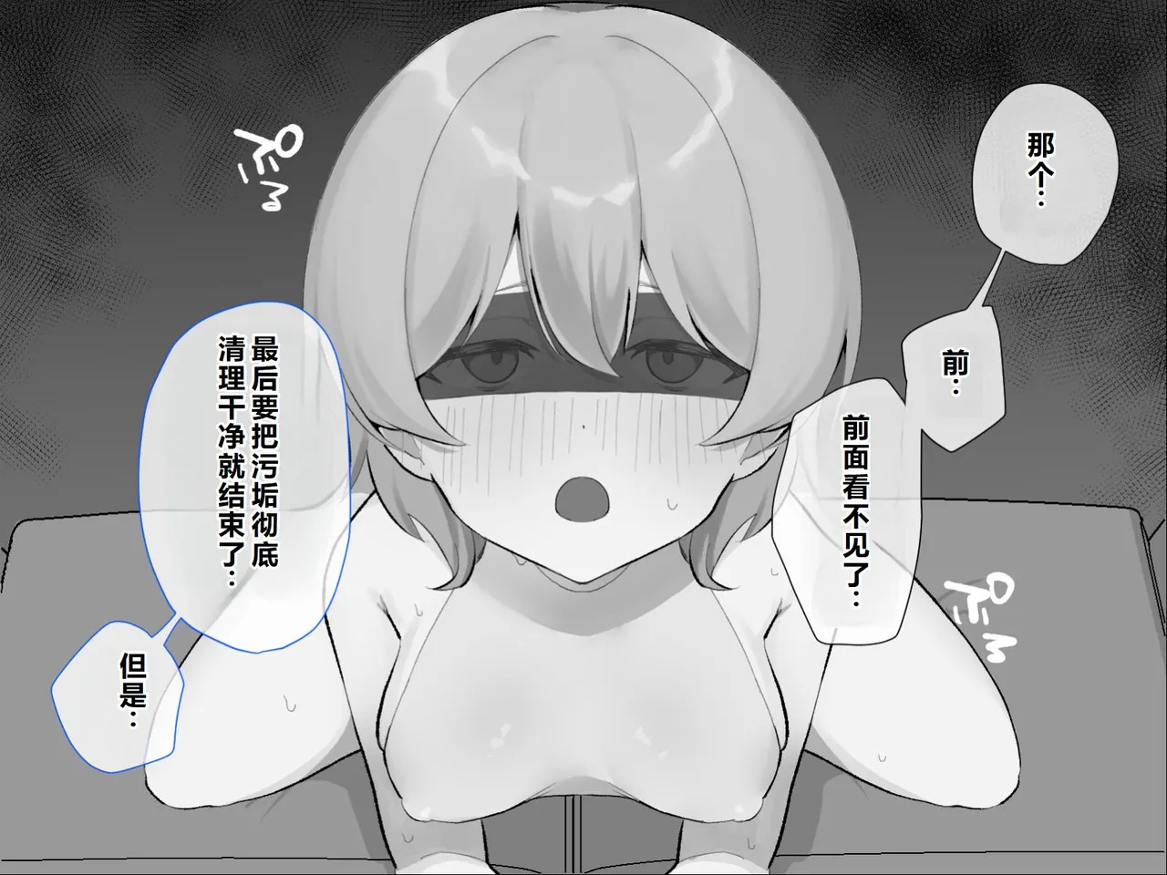หน้า 76
