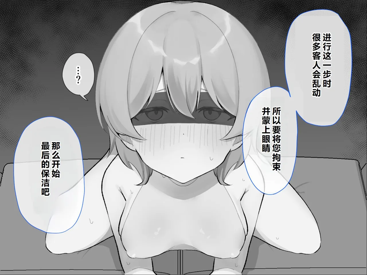 หน้า 77