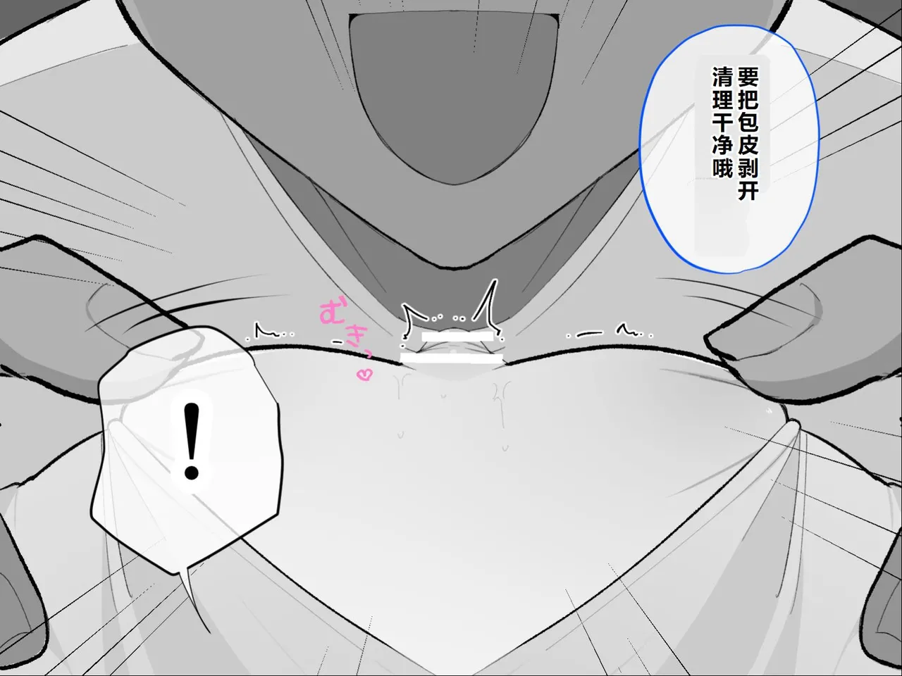 หน้า 83