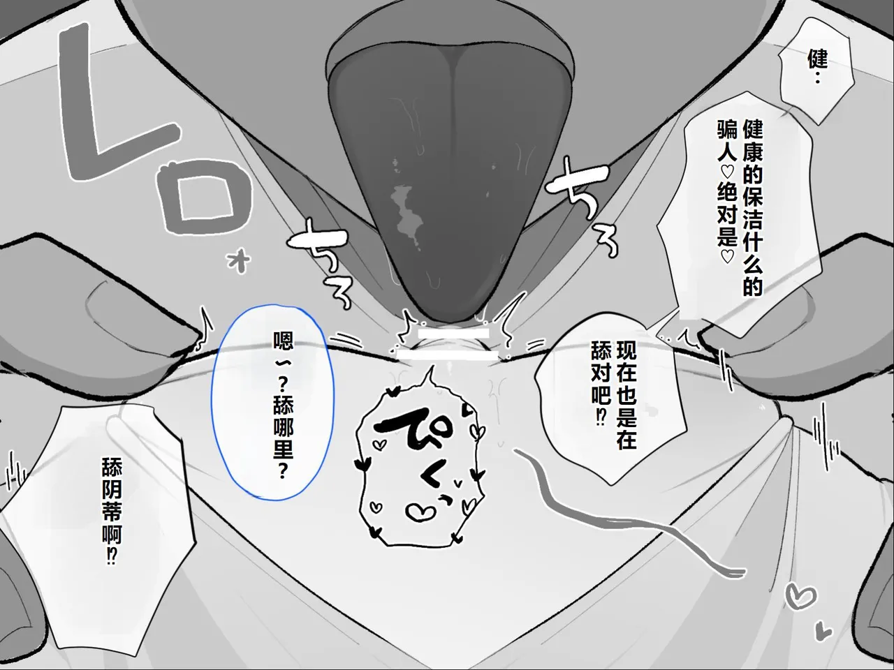 หน้า 88