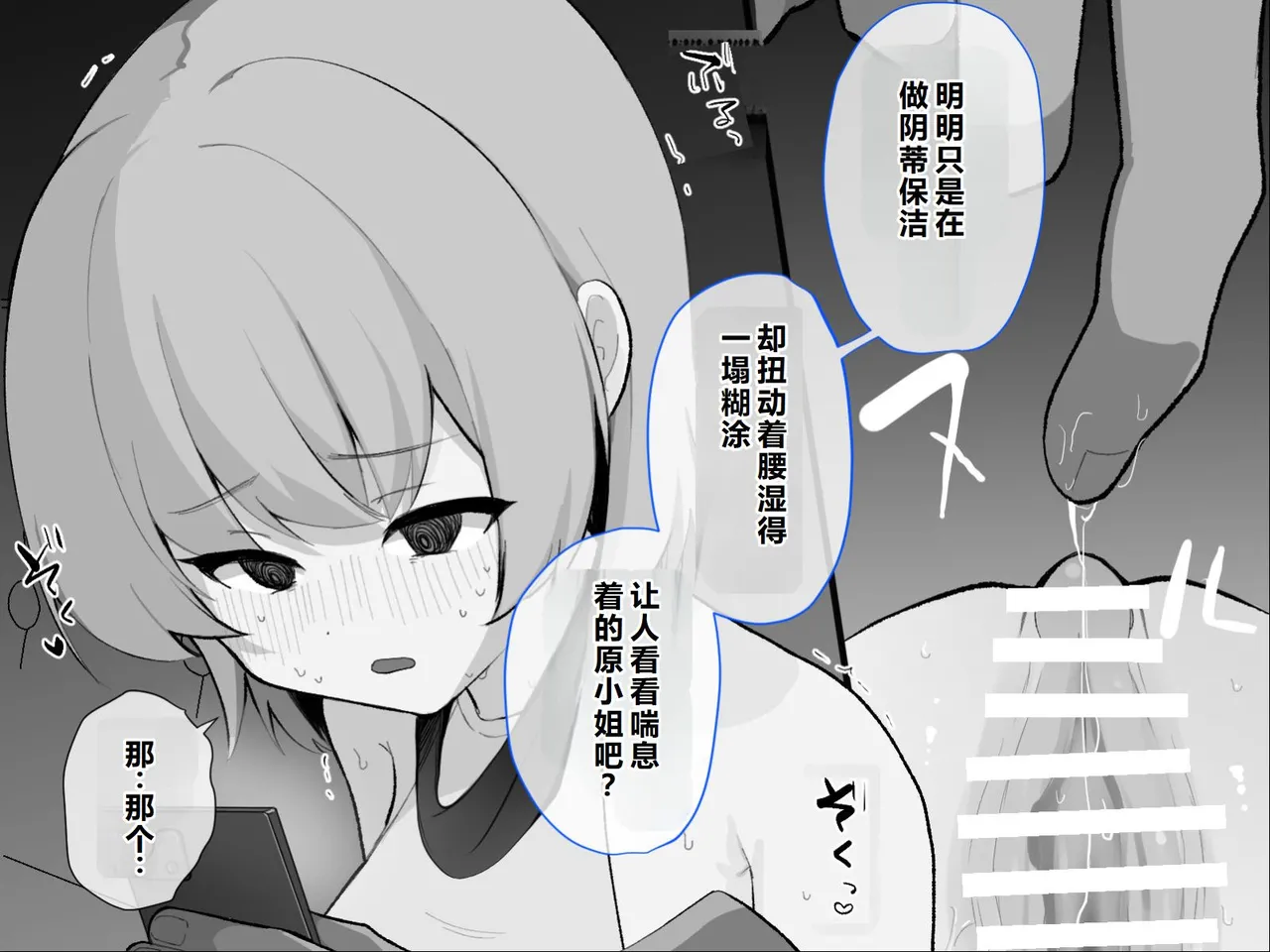 หน้า 99