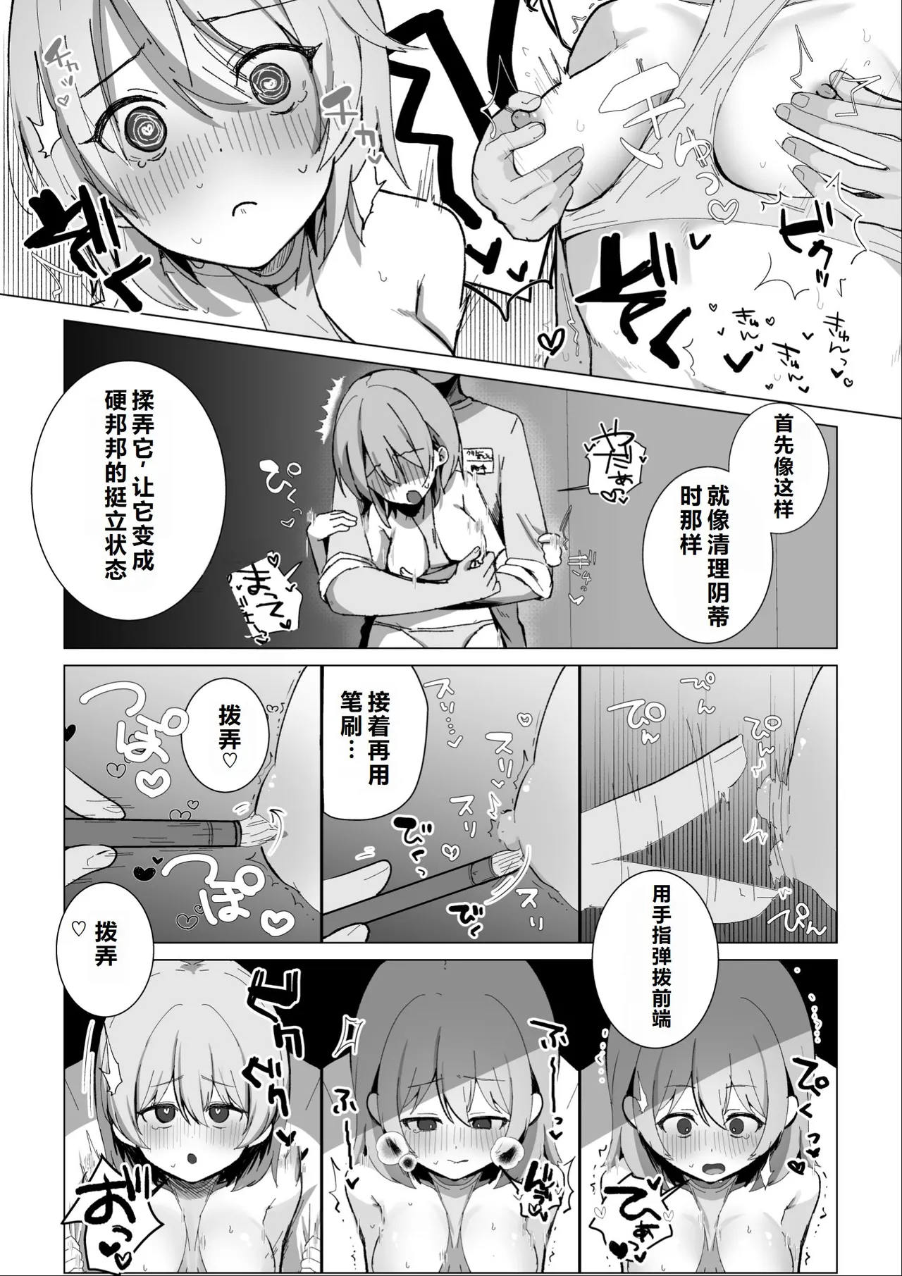 หน้า 107