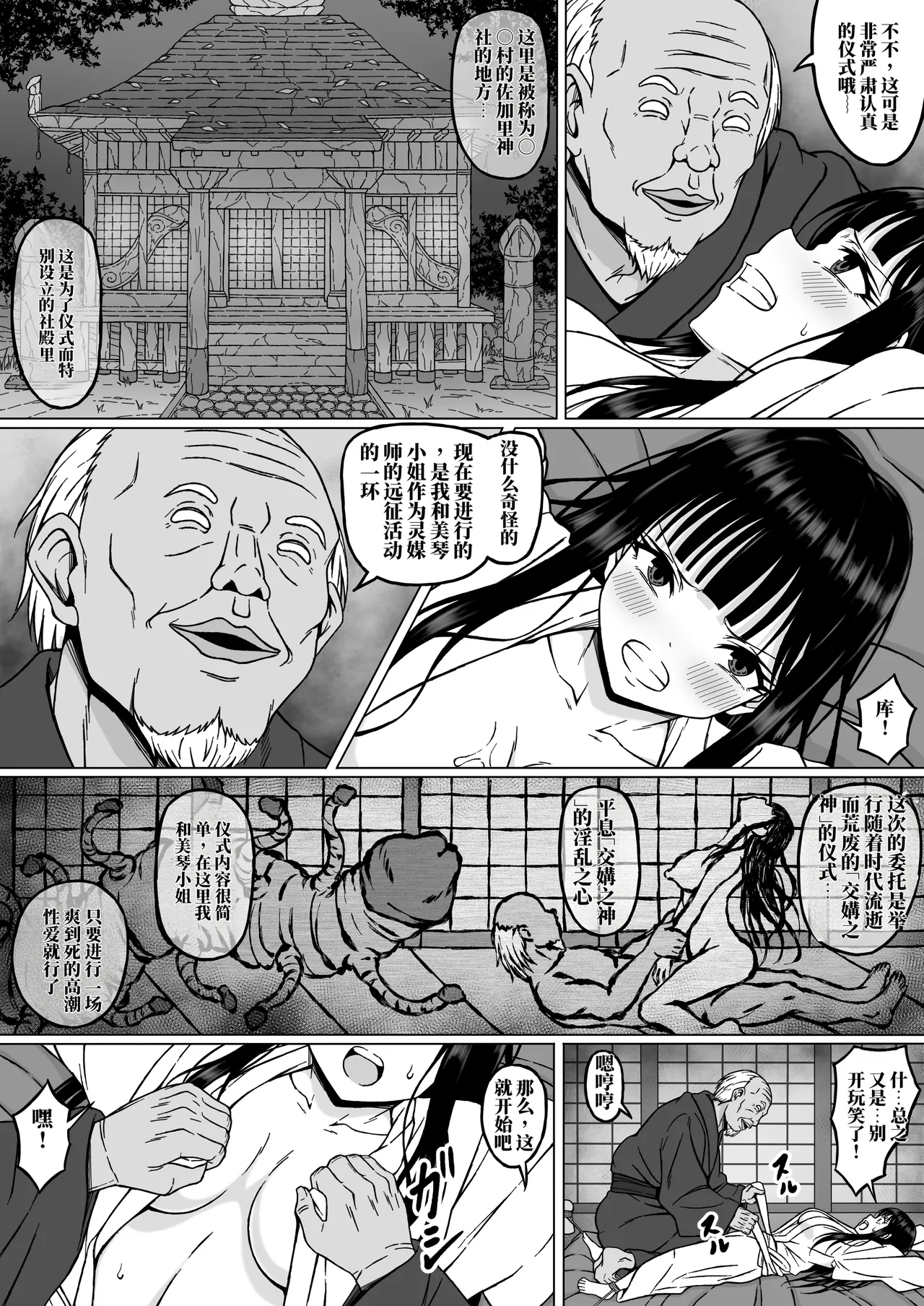 หน้า 15