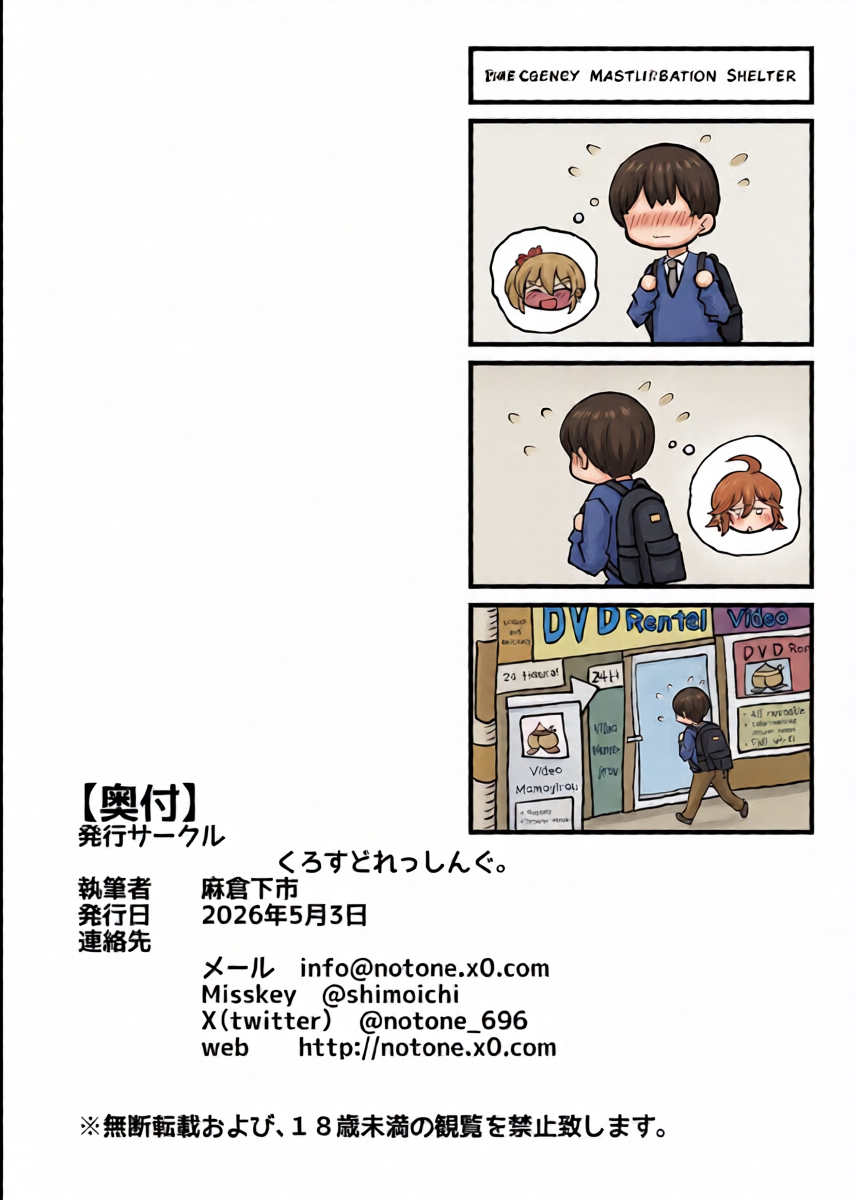 หน้า 26