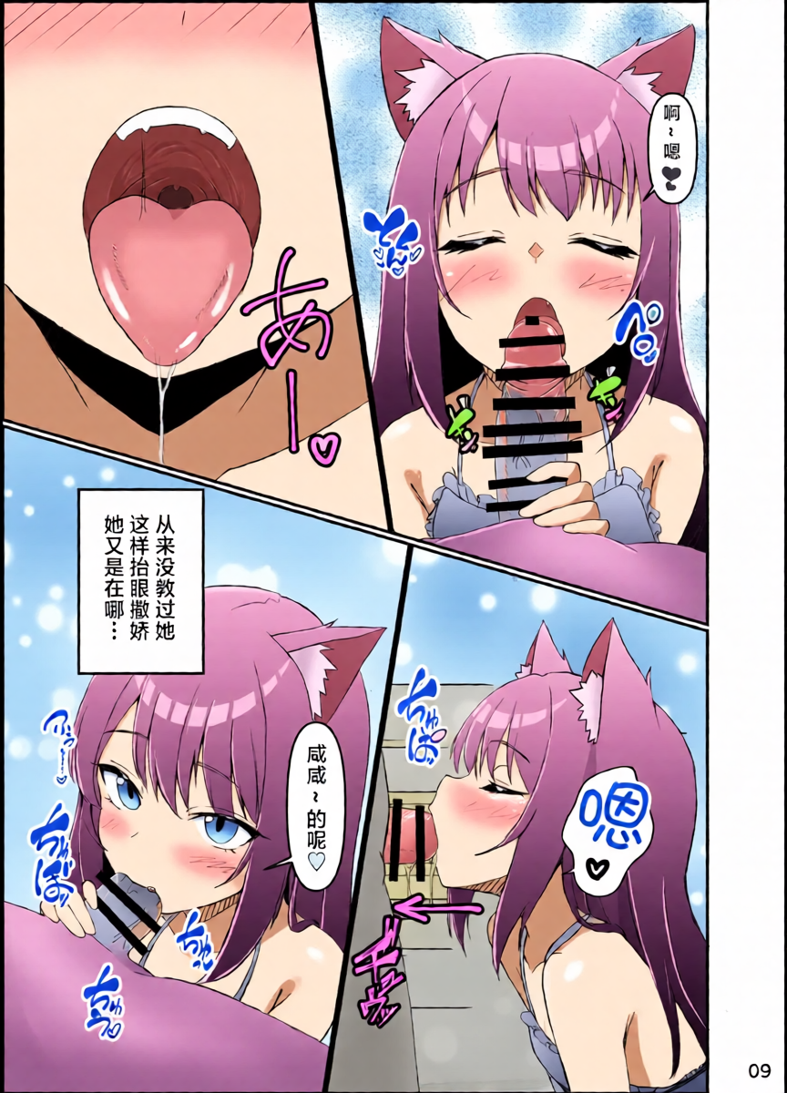 หน้า 9