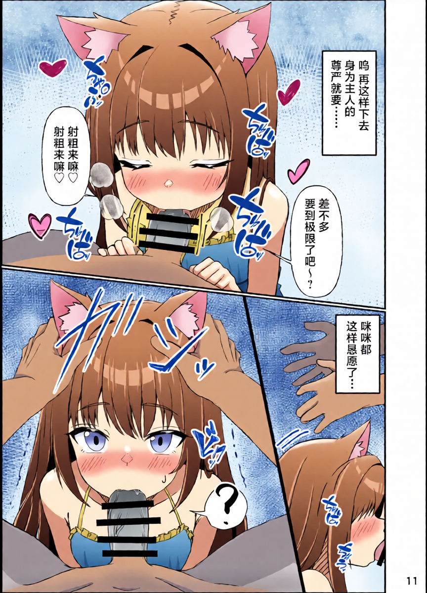 หน้า 11