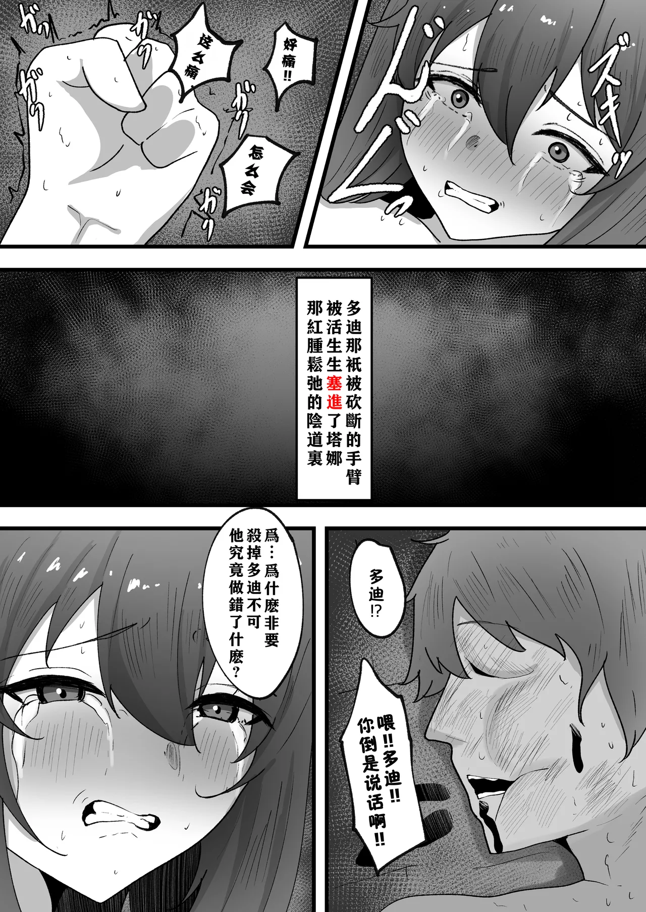 หน้า 31