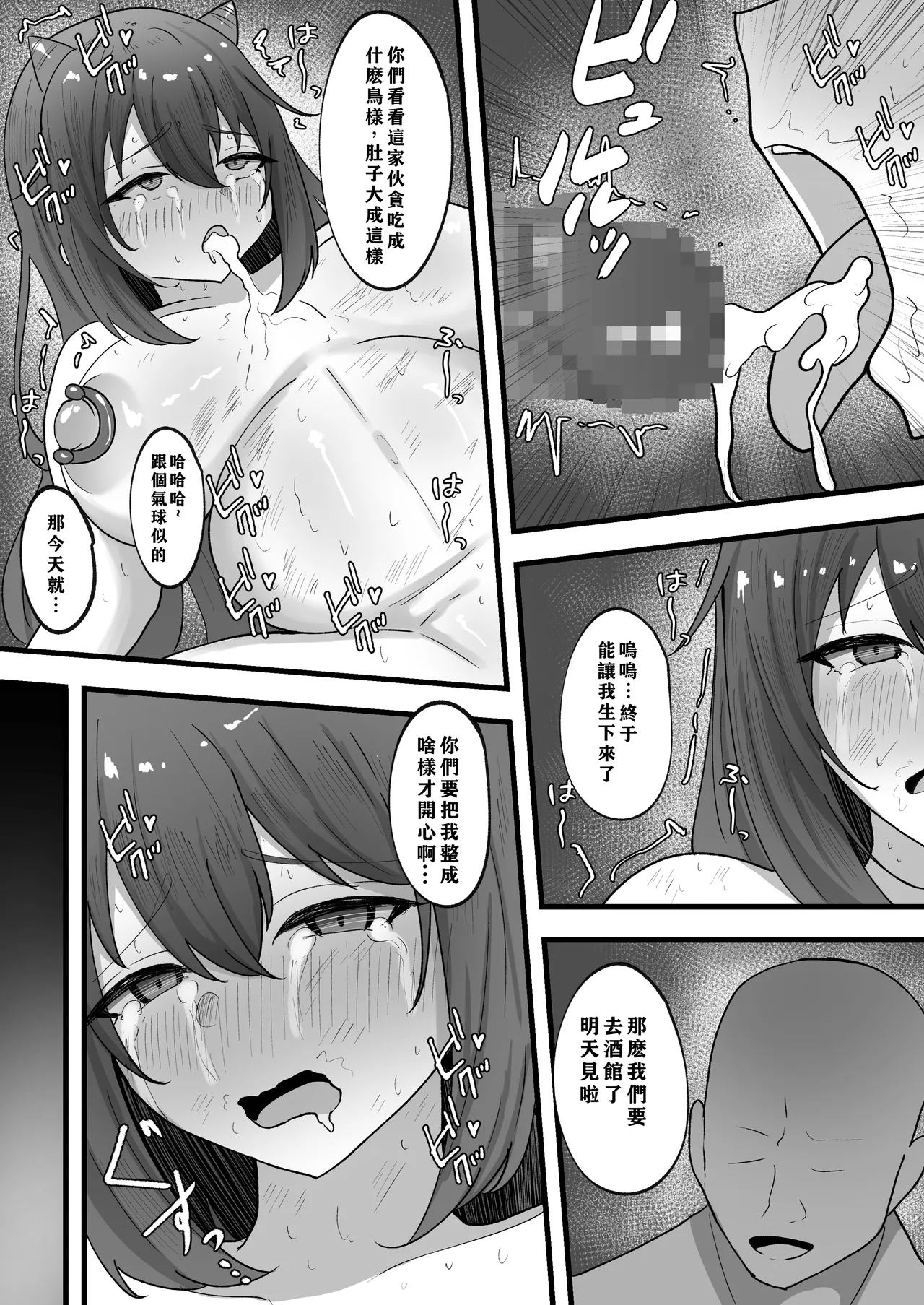 หน้า 42