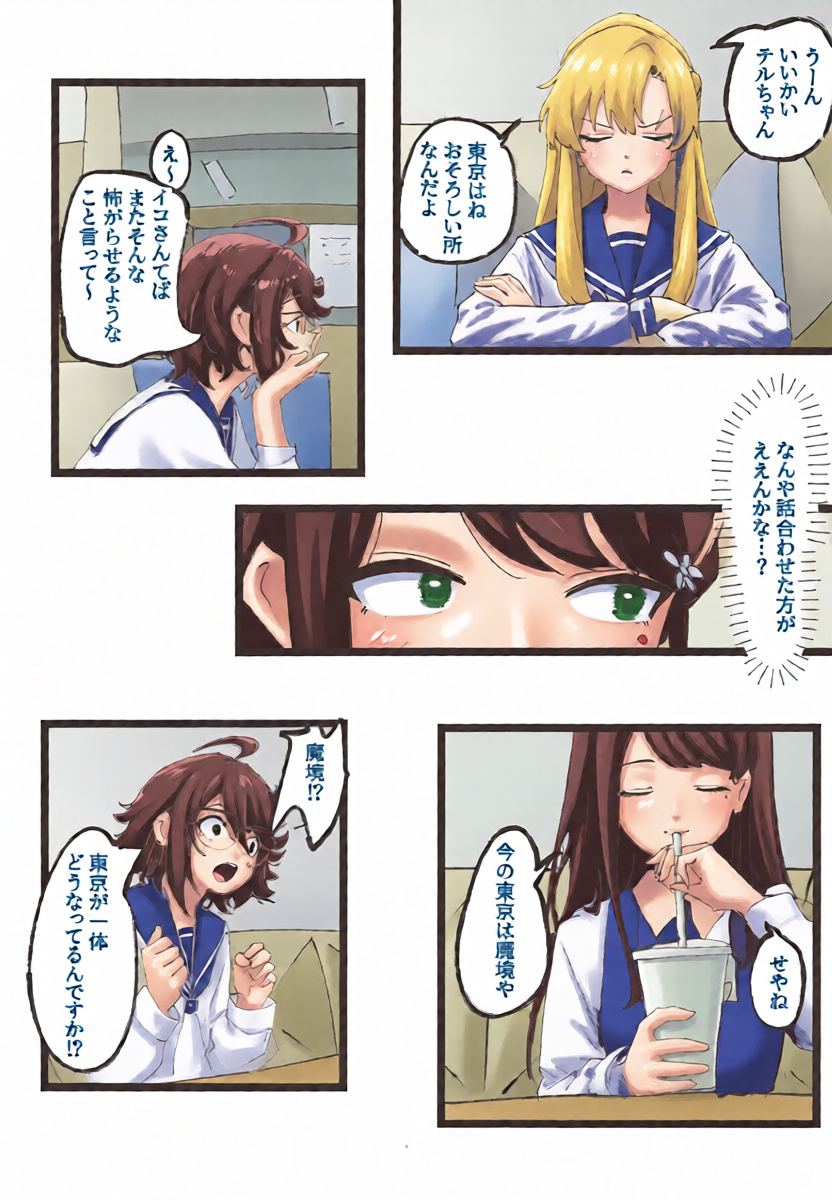 หน้า 3