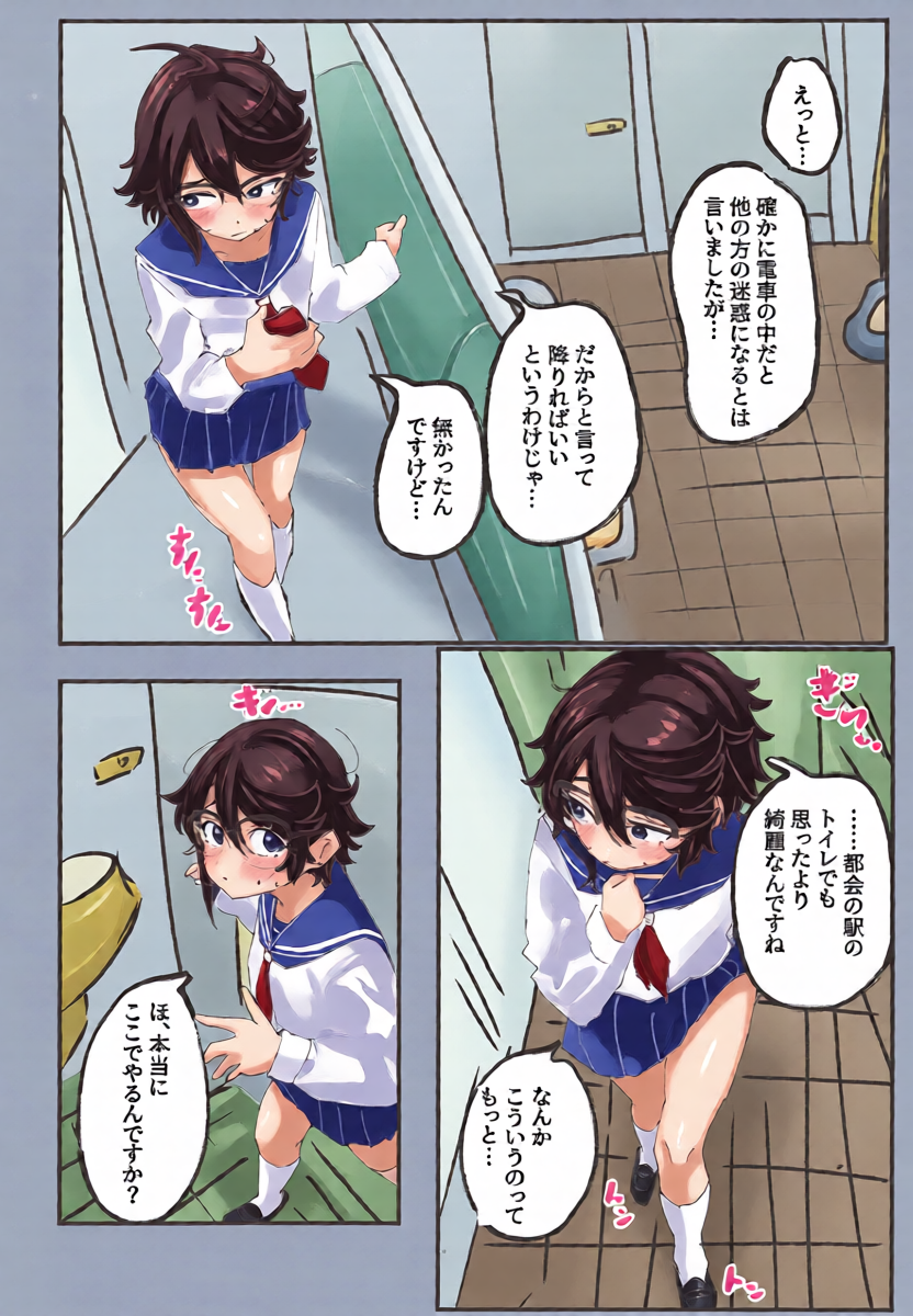 หน้า 15