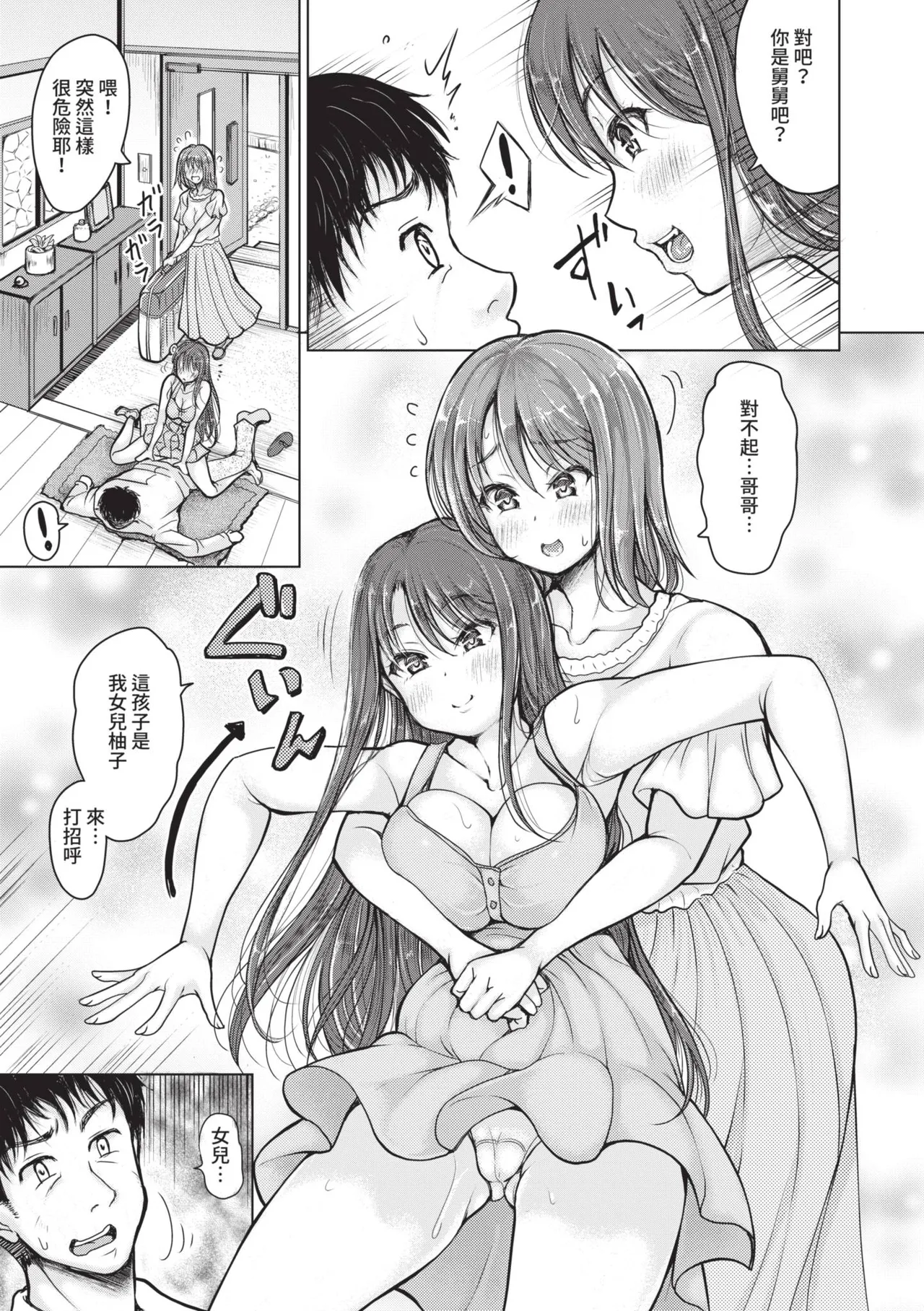 หน้า 12
