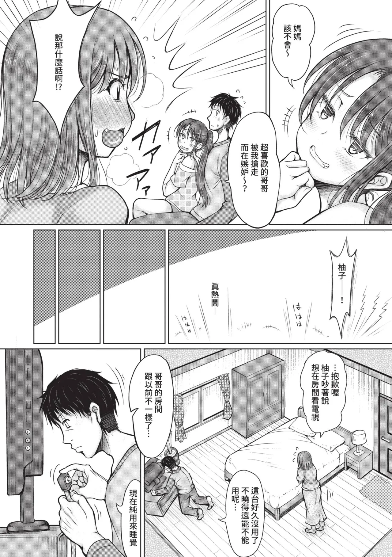 หน้า 39