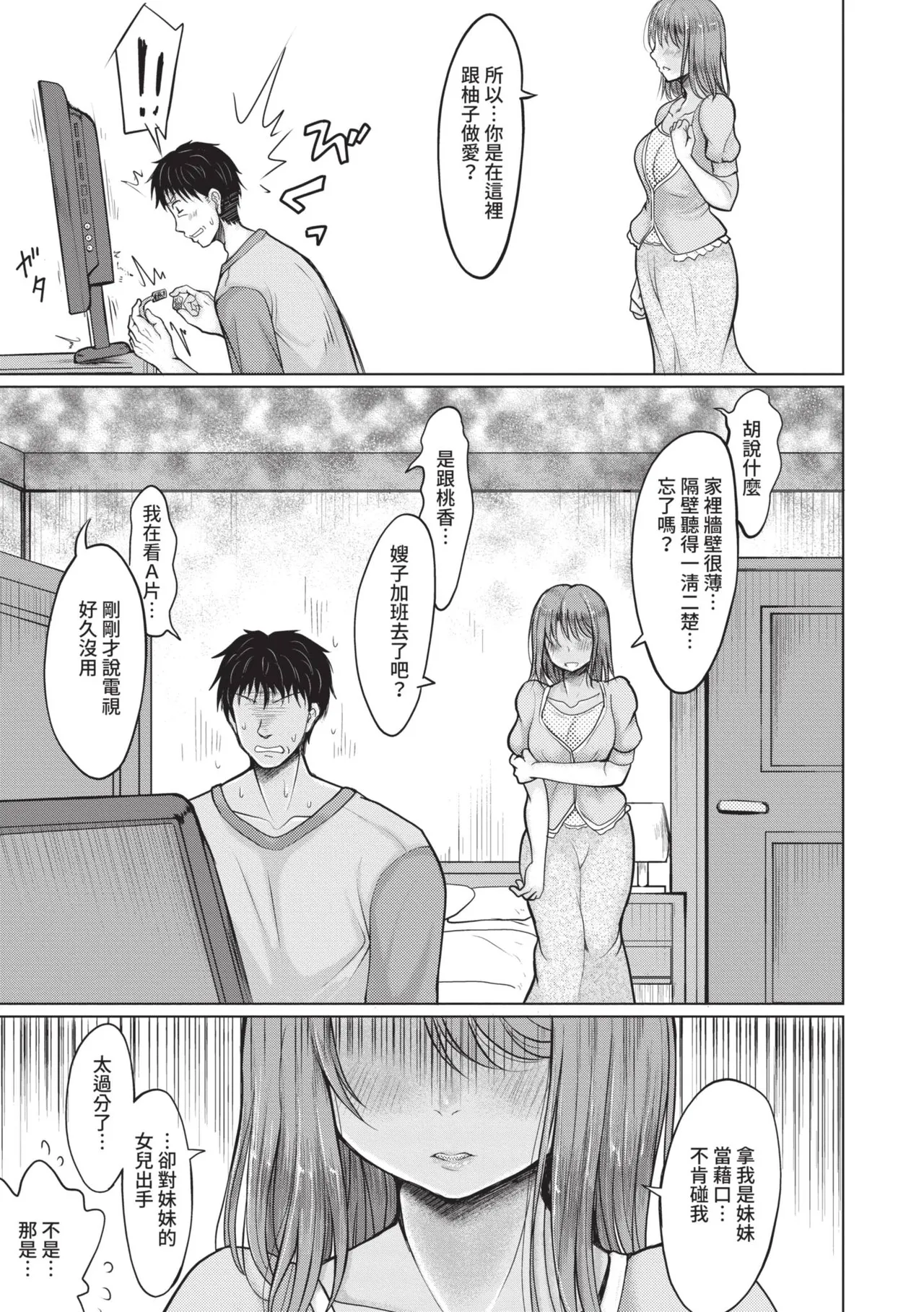 หน้า 40