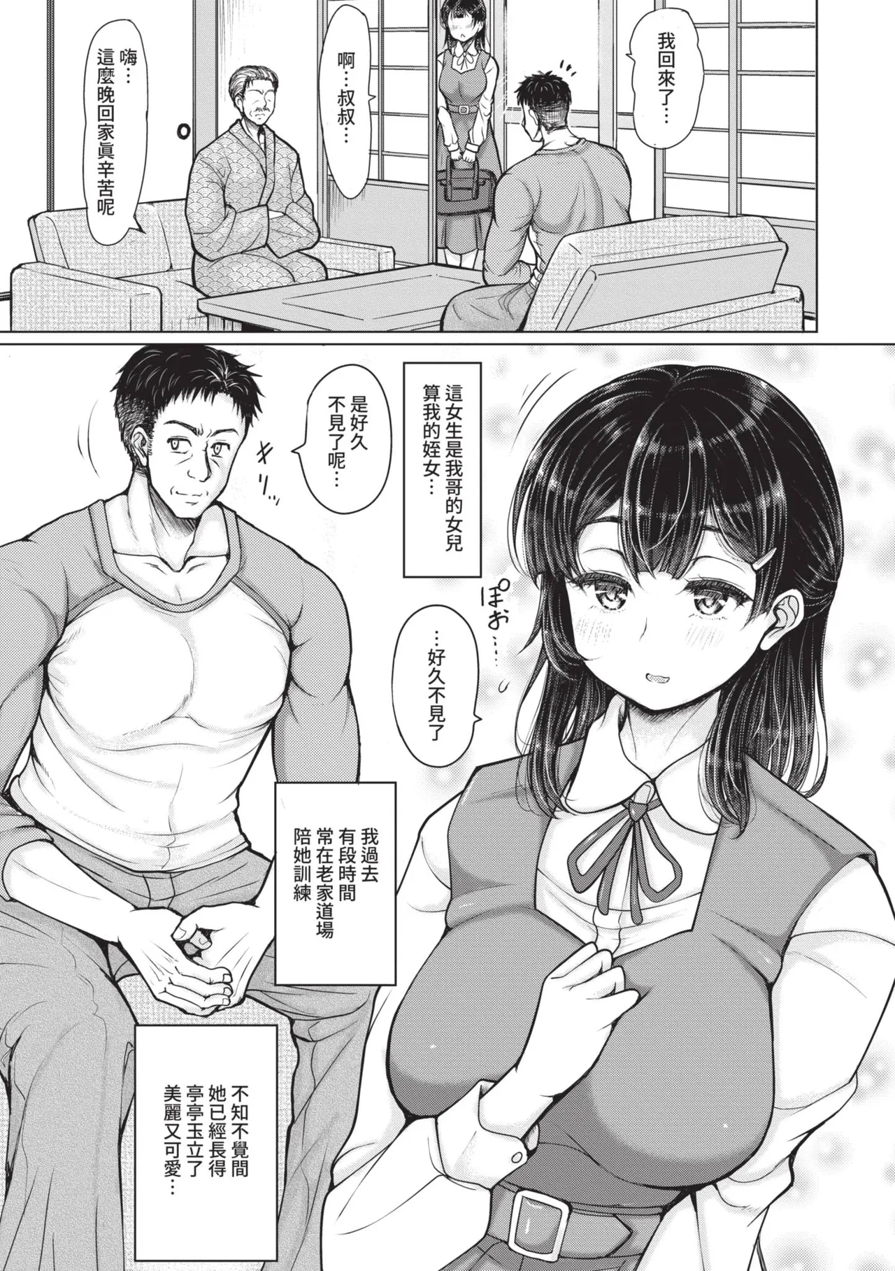 หน้า 68