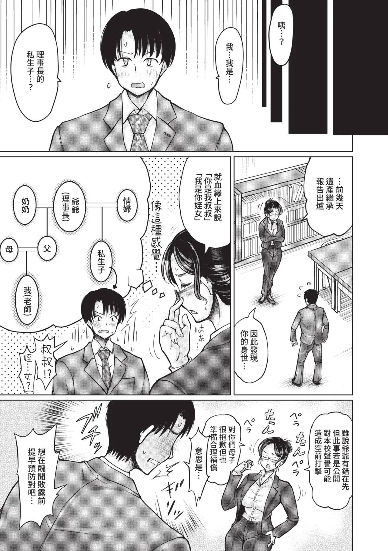 หน้า 122