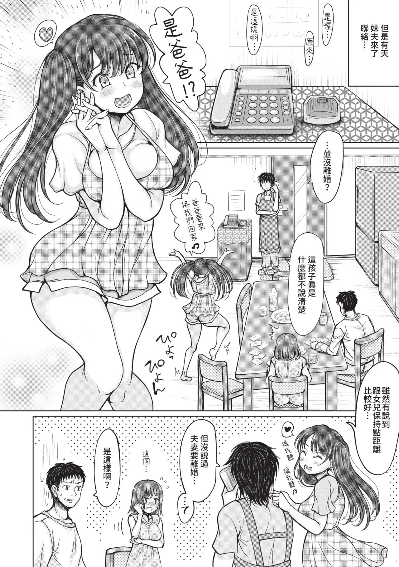 หน้า 181