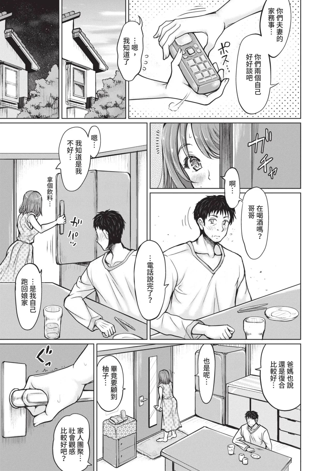 หน้า 182