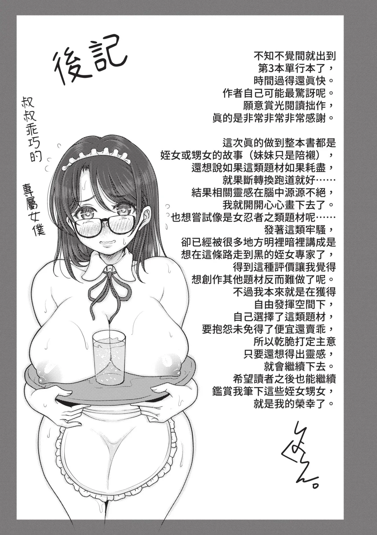 หน้า 204