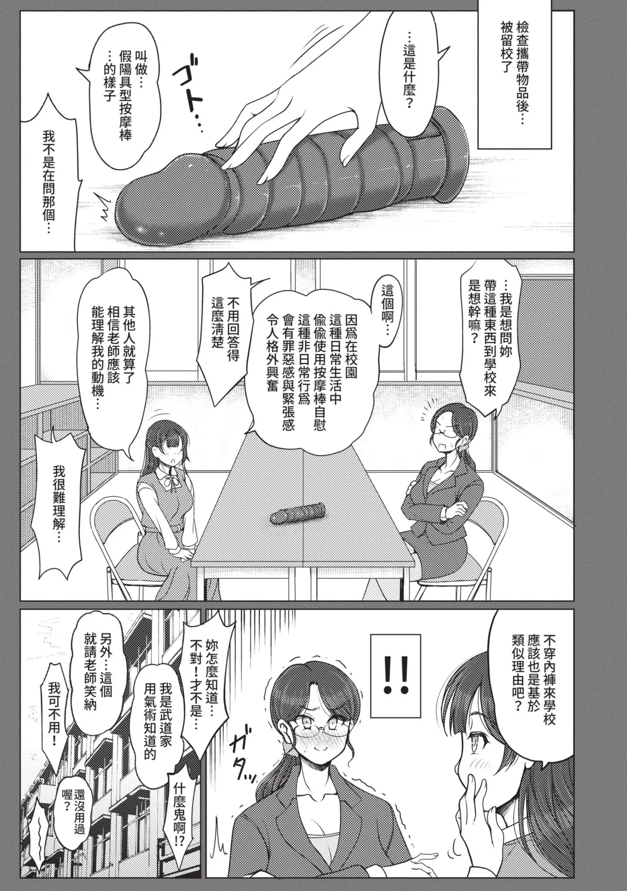 หน้า 206