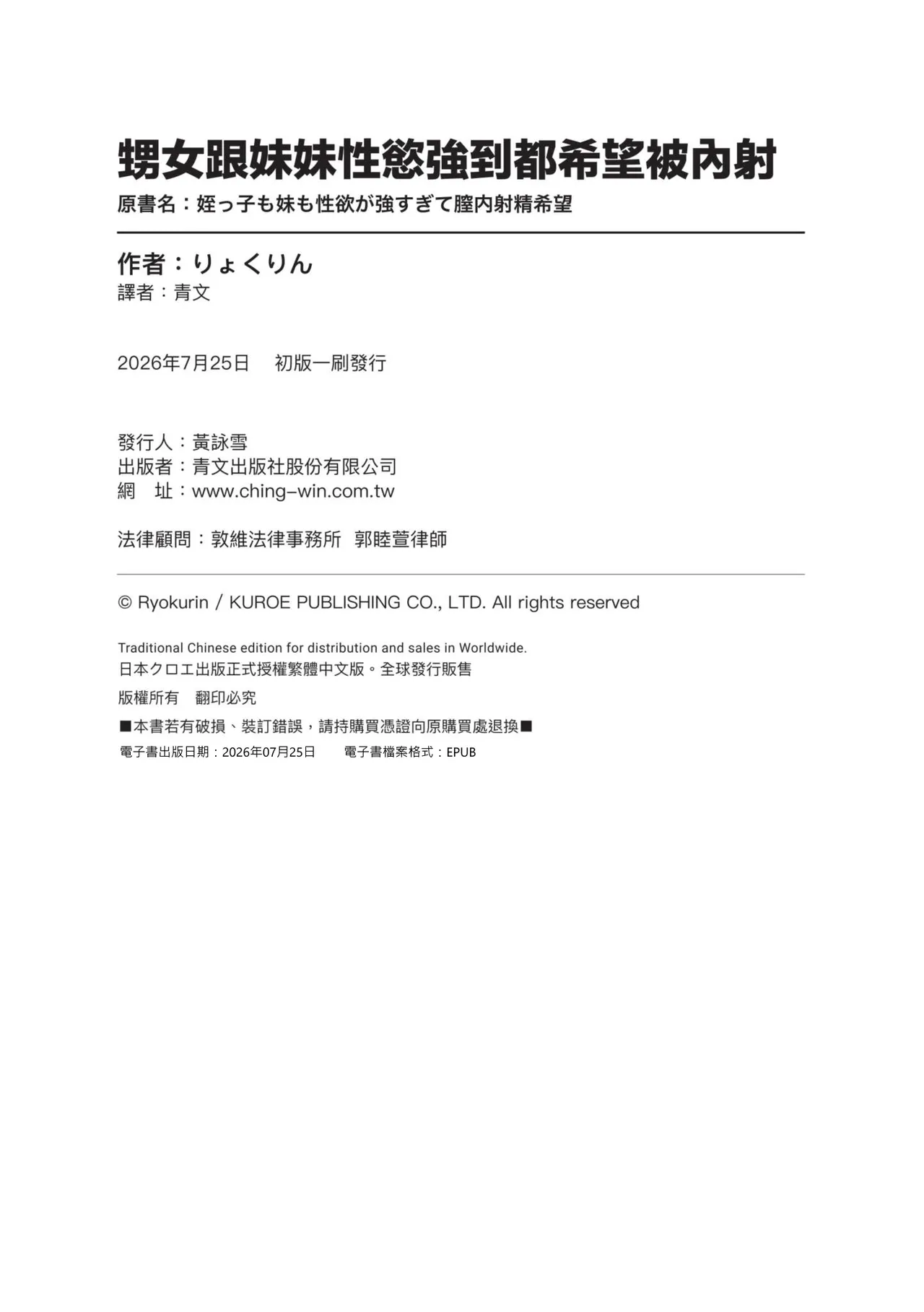 หน้า 209