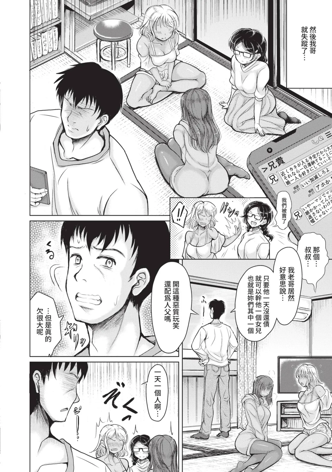 หน้า 13