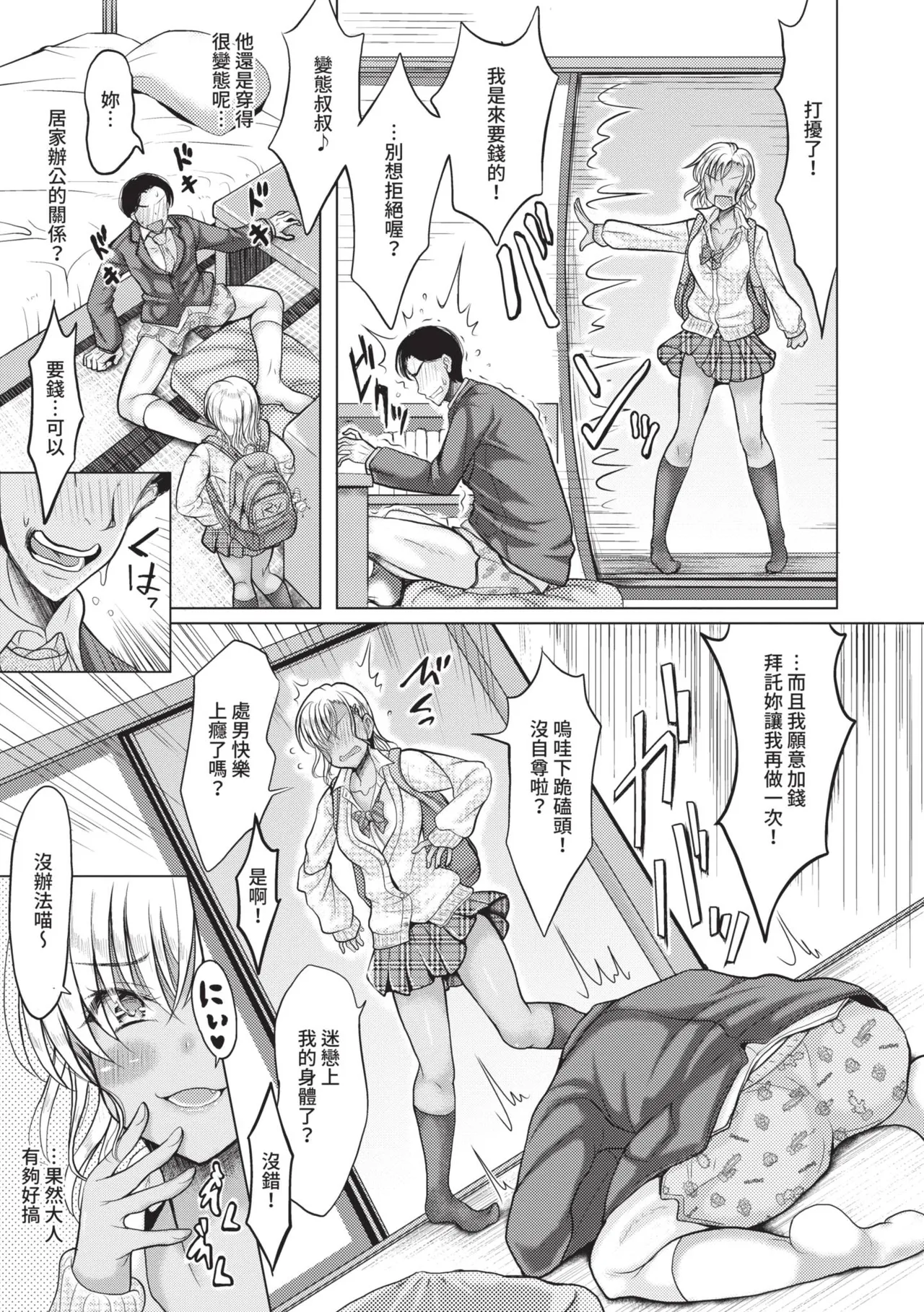 หน้า 118