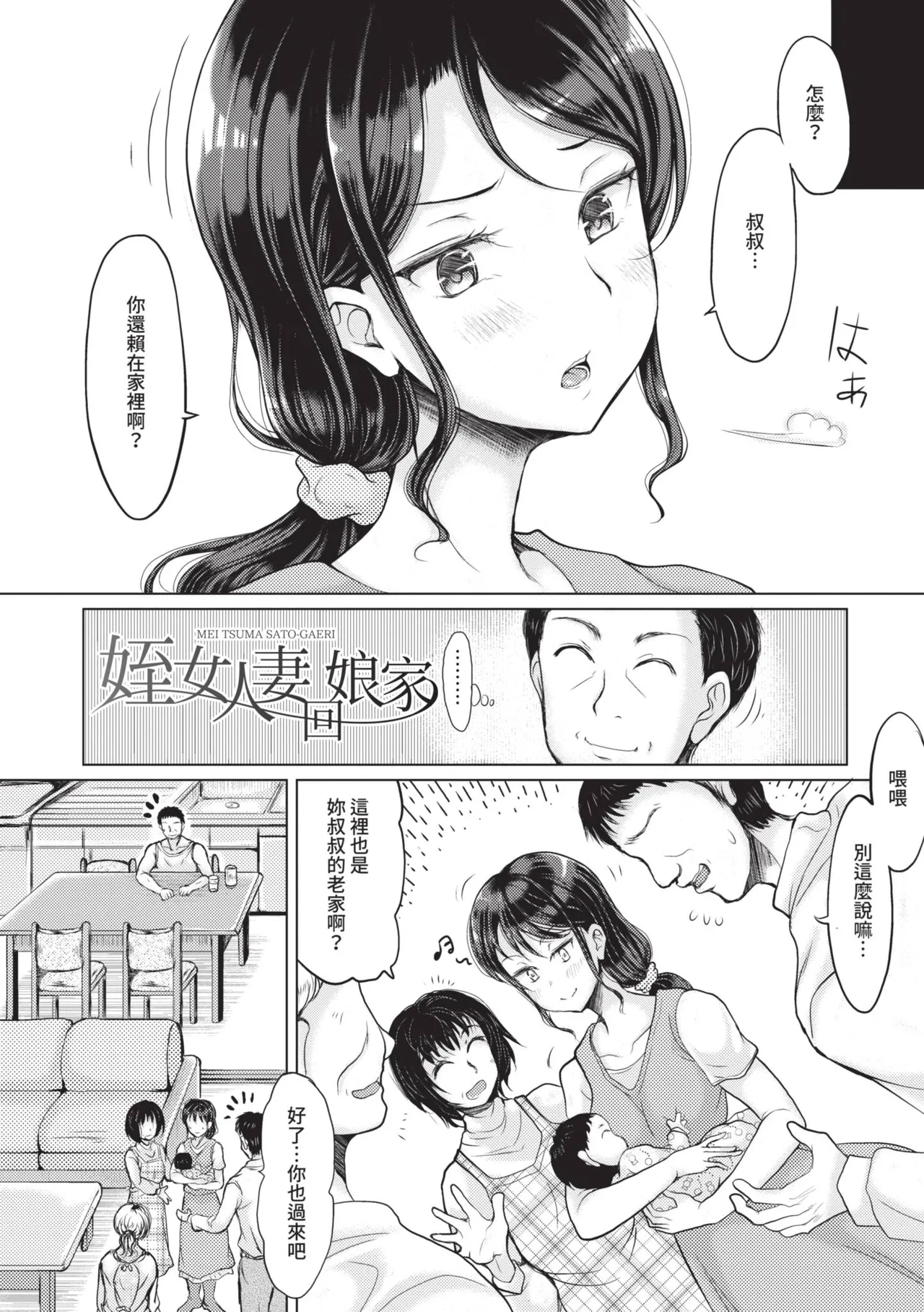 หน้า 131