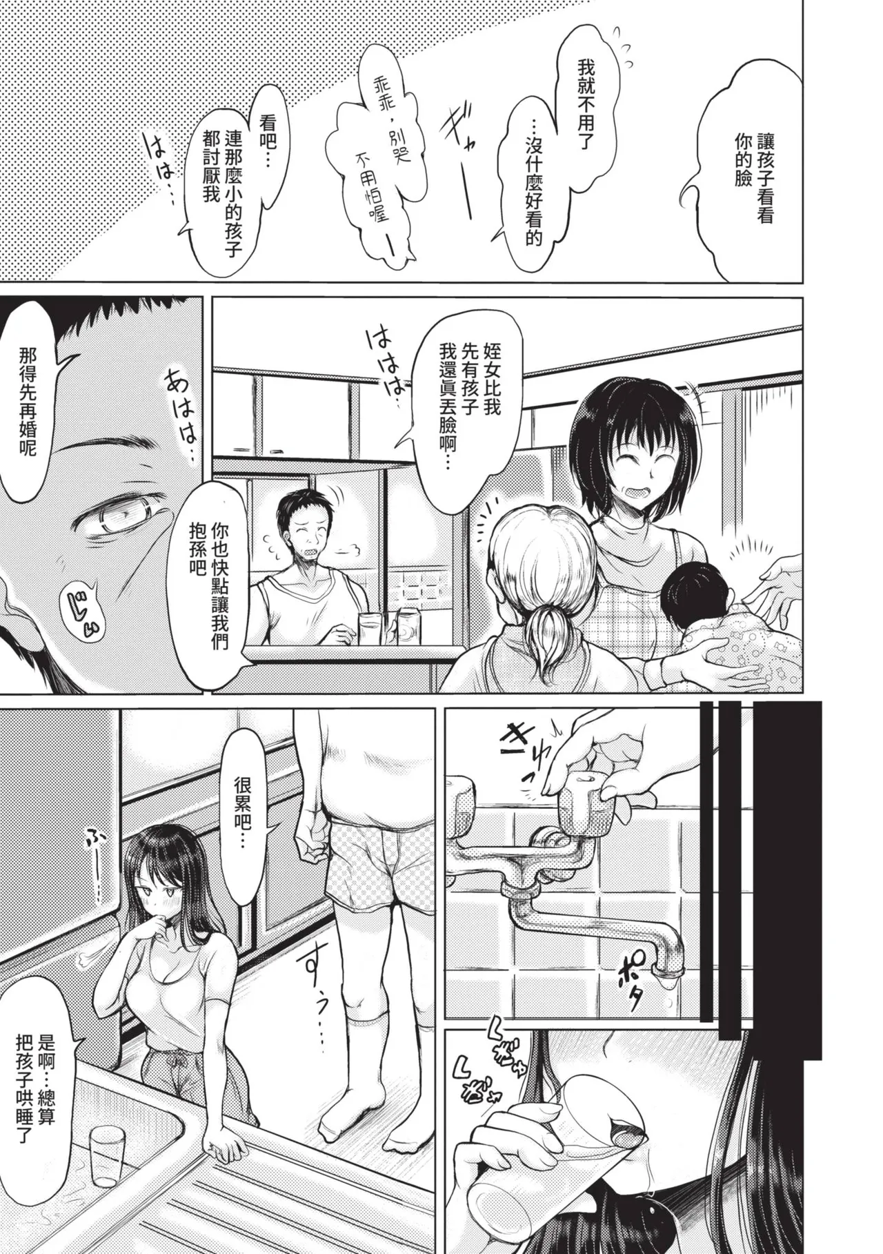 หน้า 132