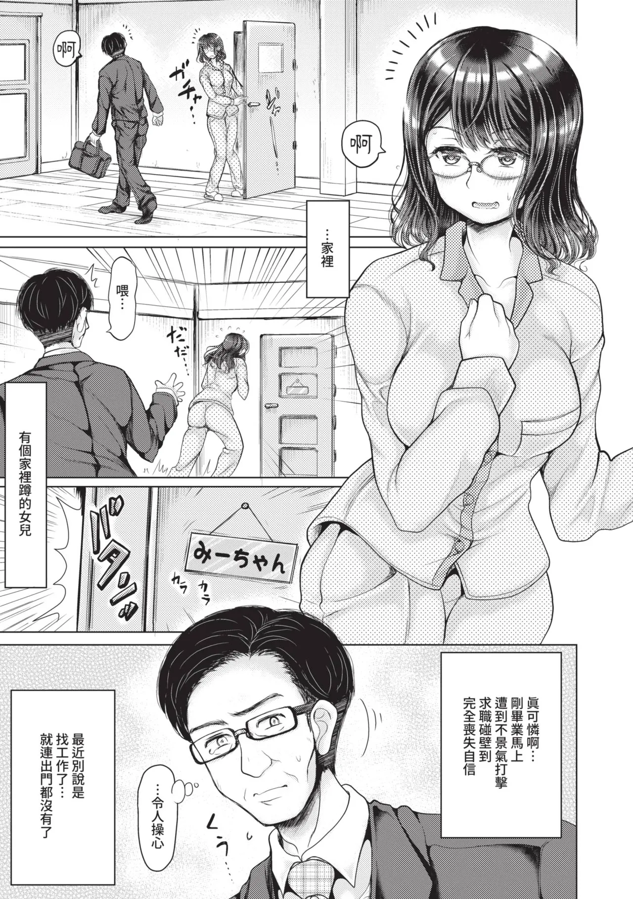 หน้า 156