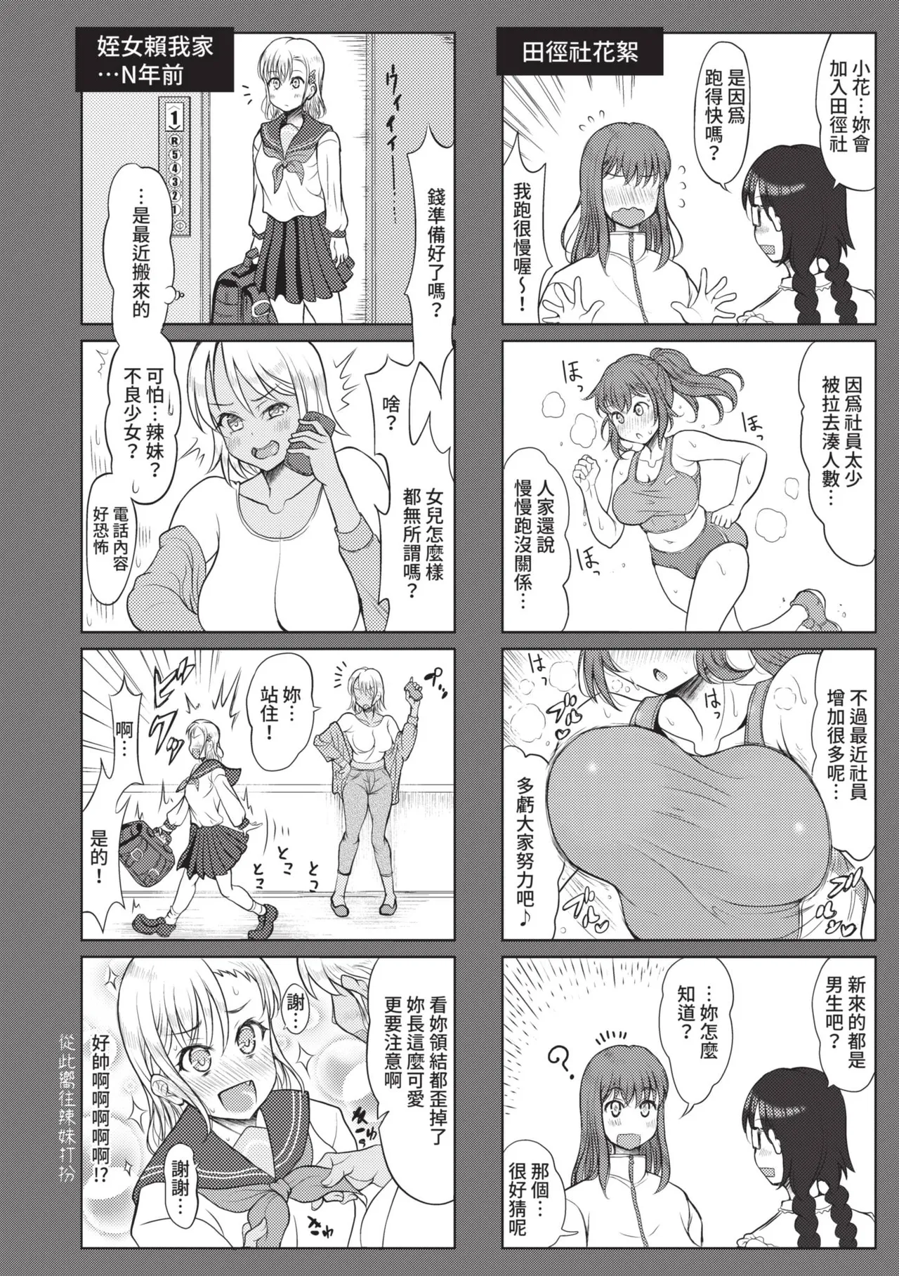 หน้า 205