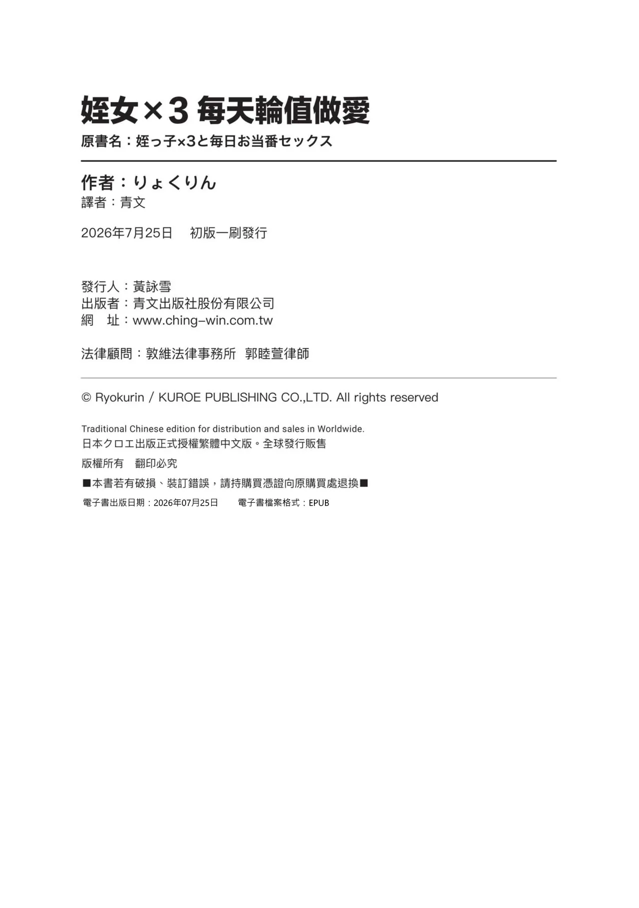หน้า 209