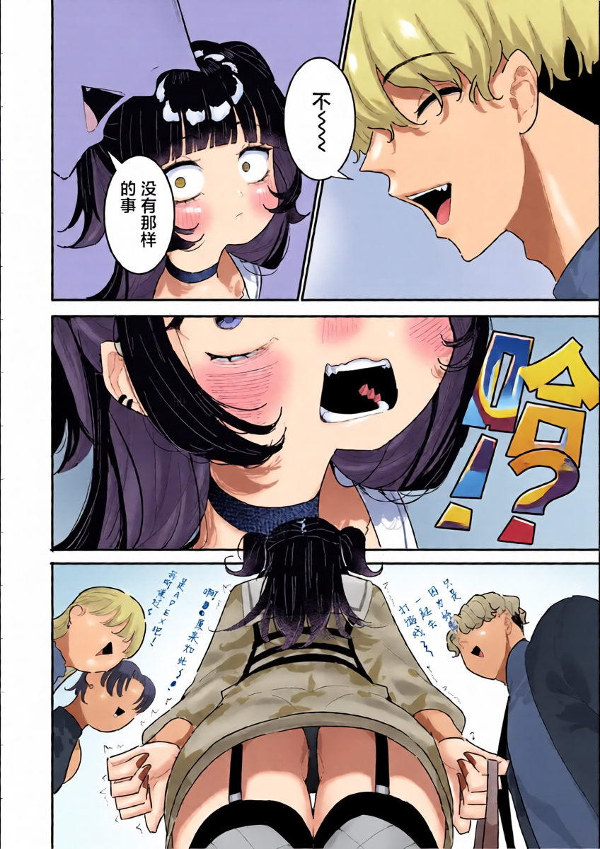 หน้า 6