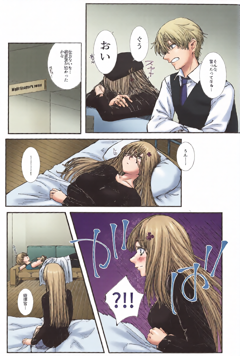 หน้า 7