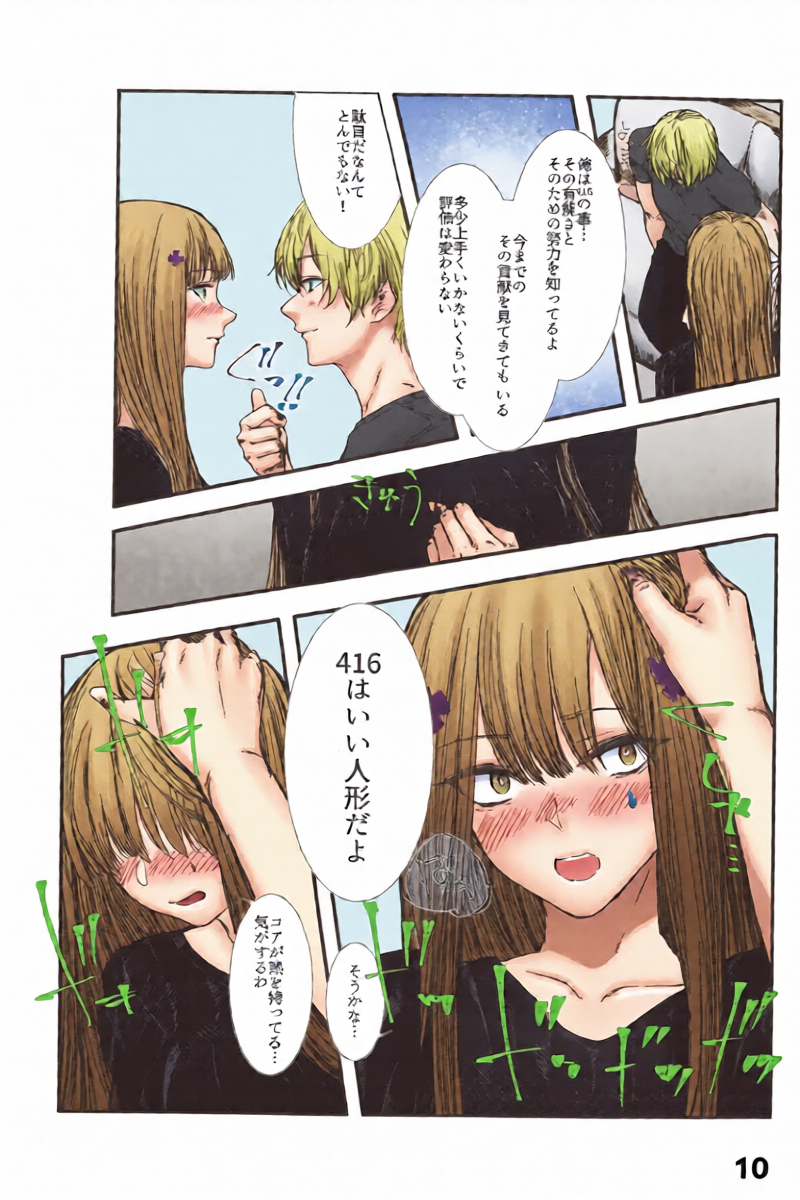 หน้า 9