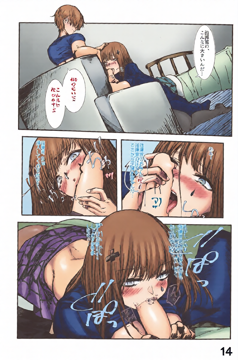 หน้า 13