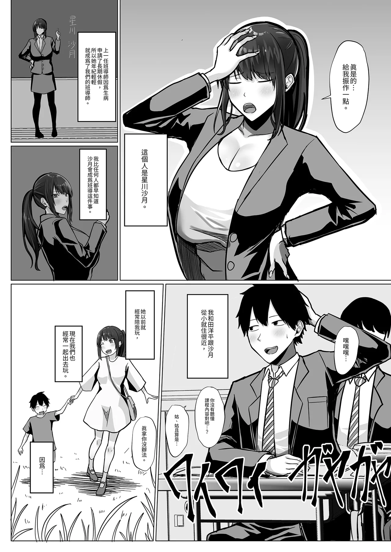 หน้า 10