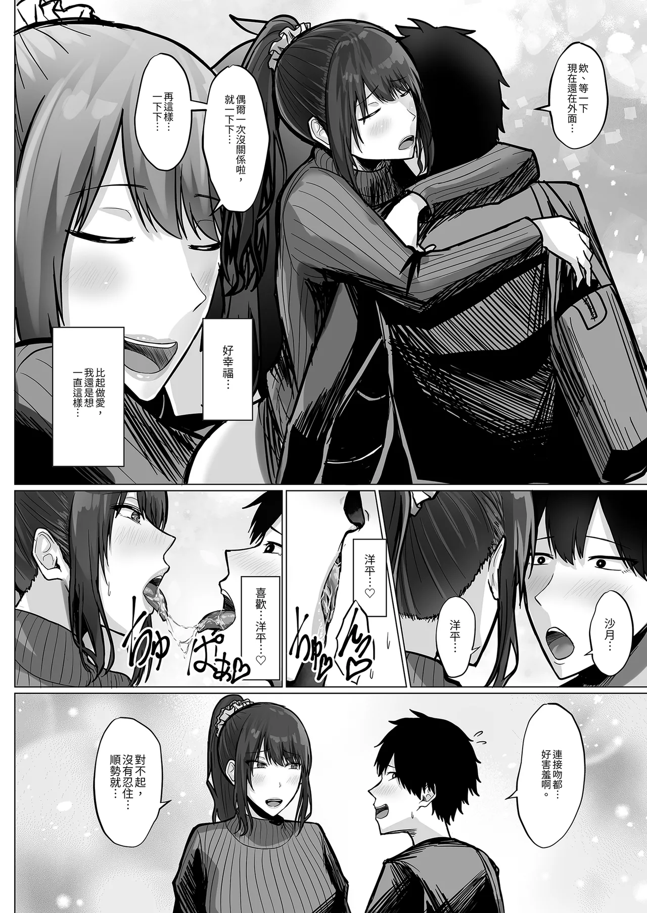 หน้า 15