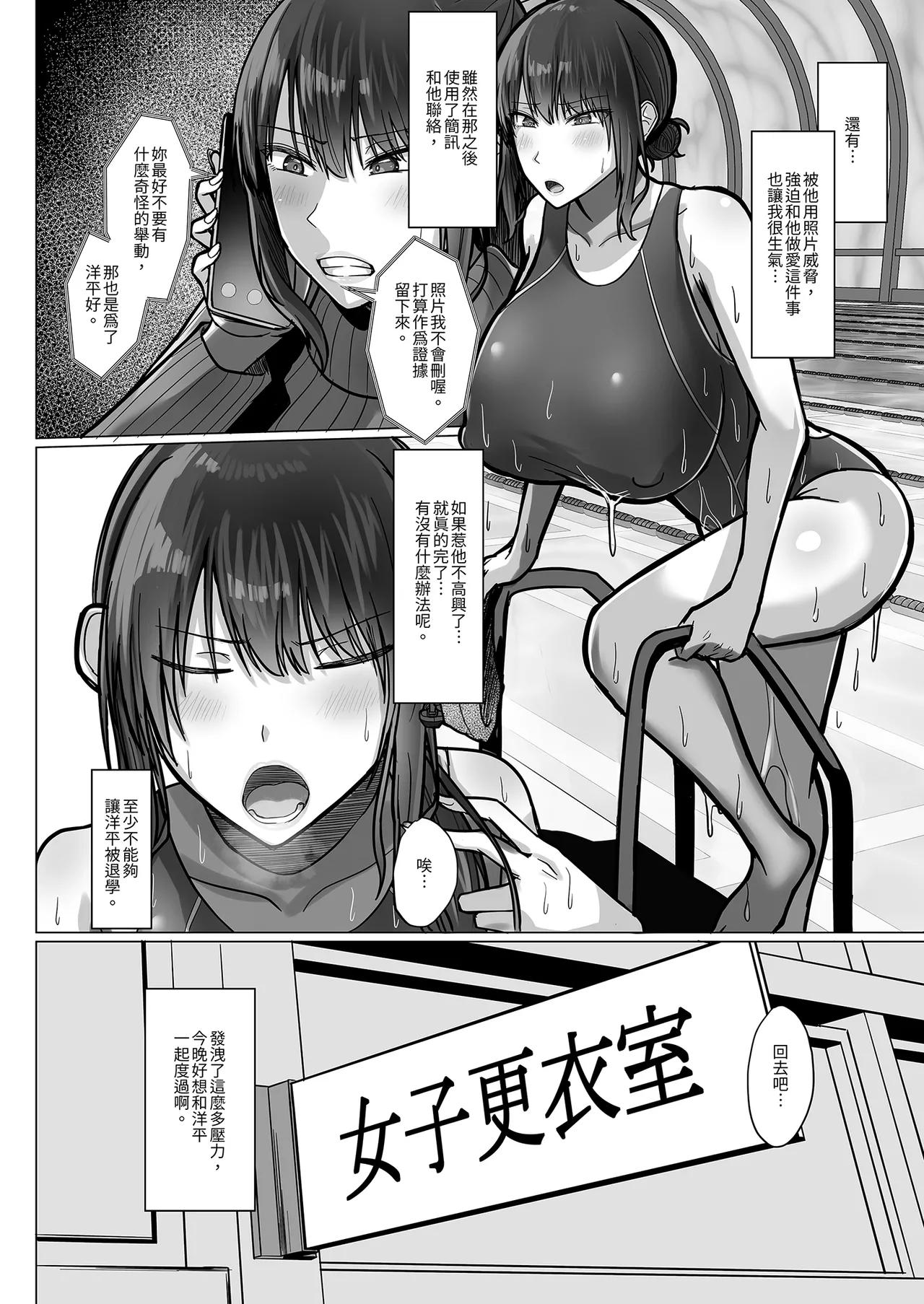 หน้า 48