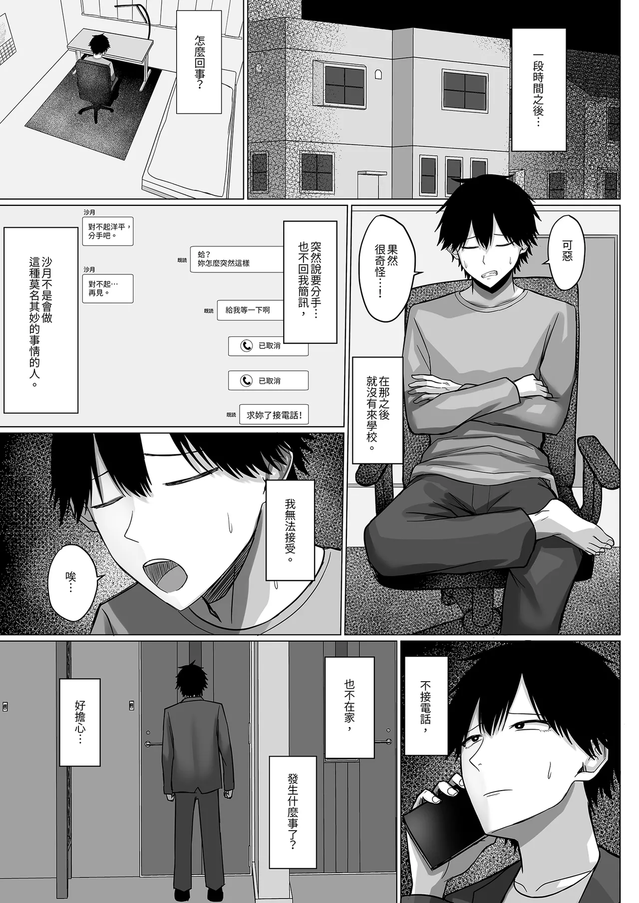 หน้า 93