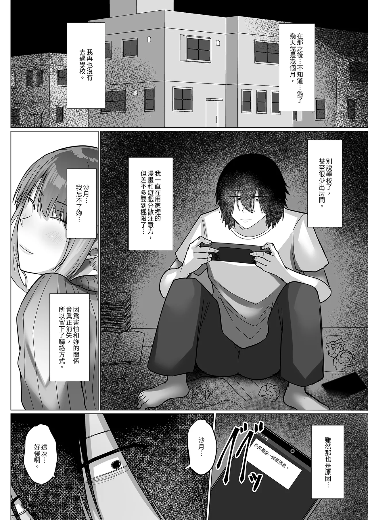 หน้า 118