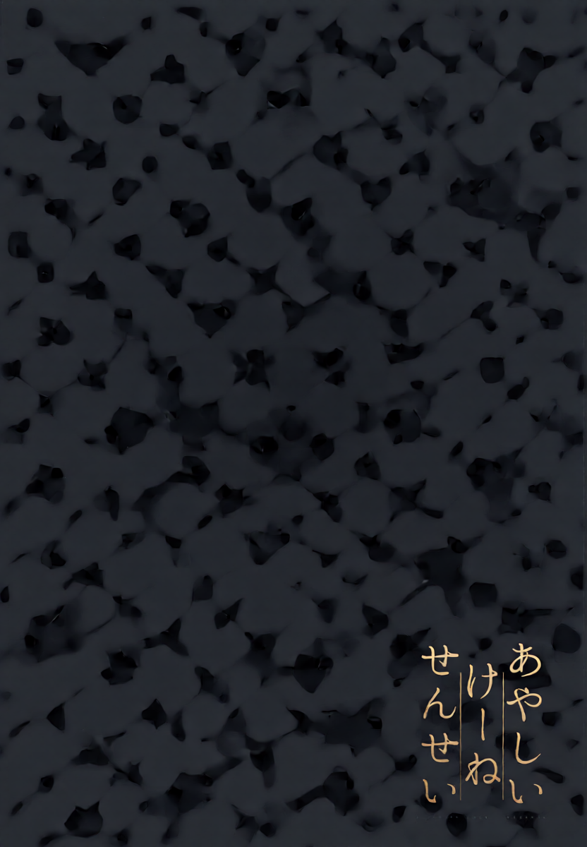 หน้า 3