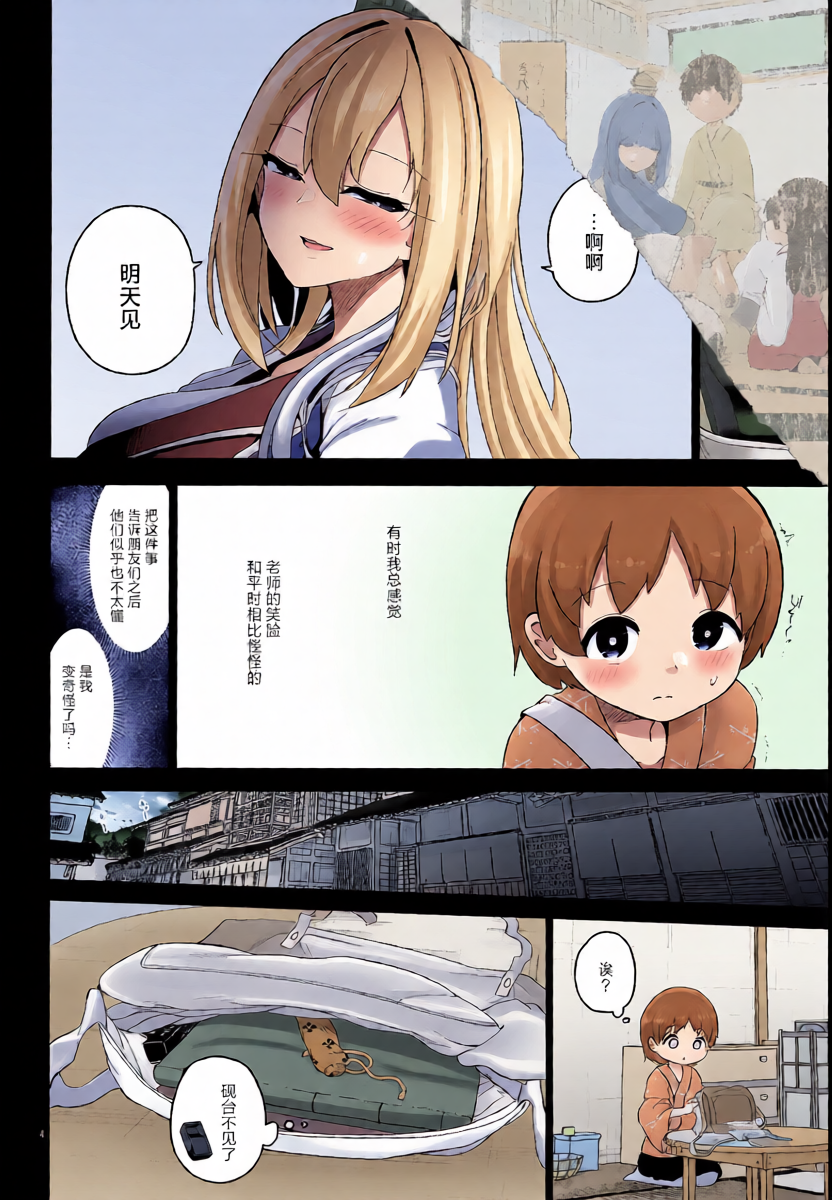 หน้า 5